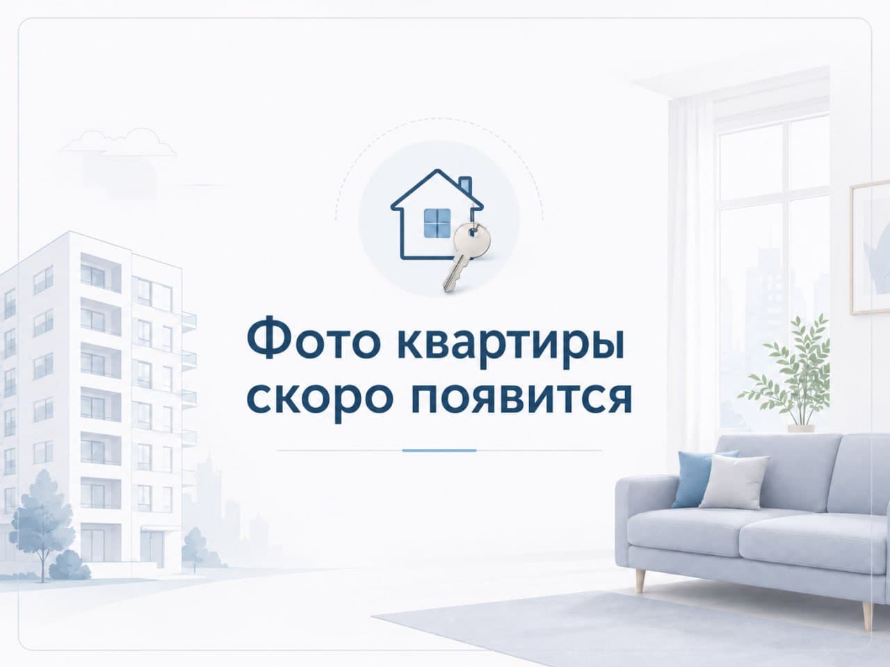 Тес 